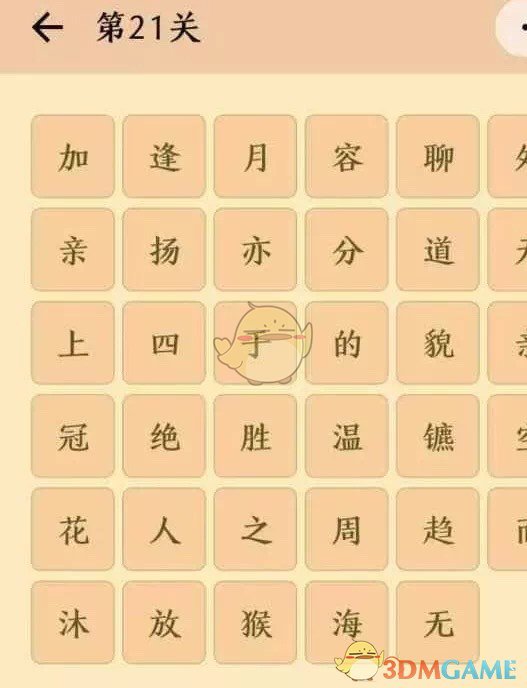 本周，中美一起挖坑埋空头