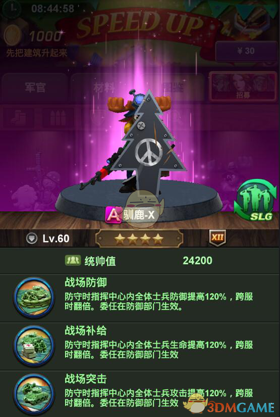 老外为了在中国网络火有多拼