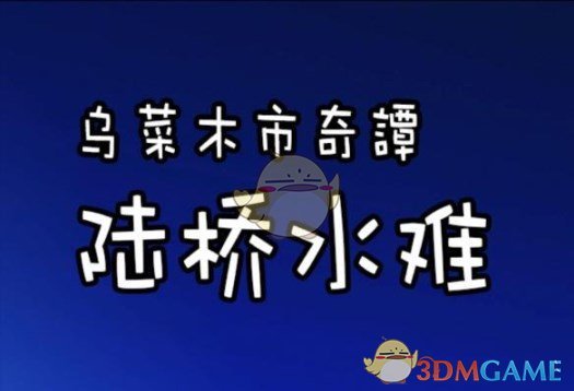 柳岩初舞台造型引热议）
