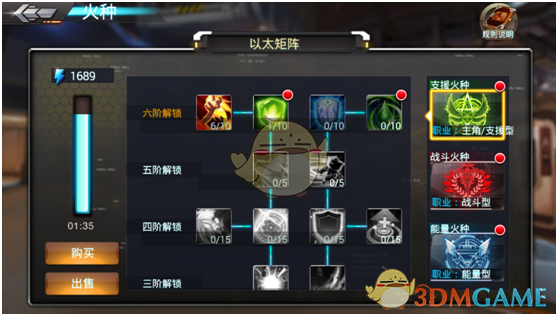 中国留学生在马来西亚遭绑架后获救