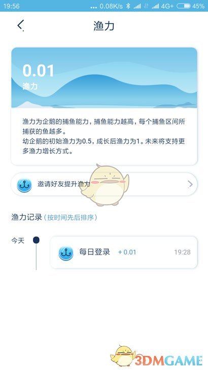 直观感受中国基建有多厉害