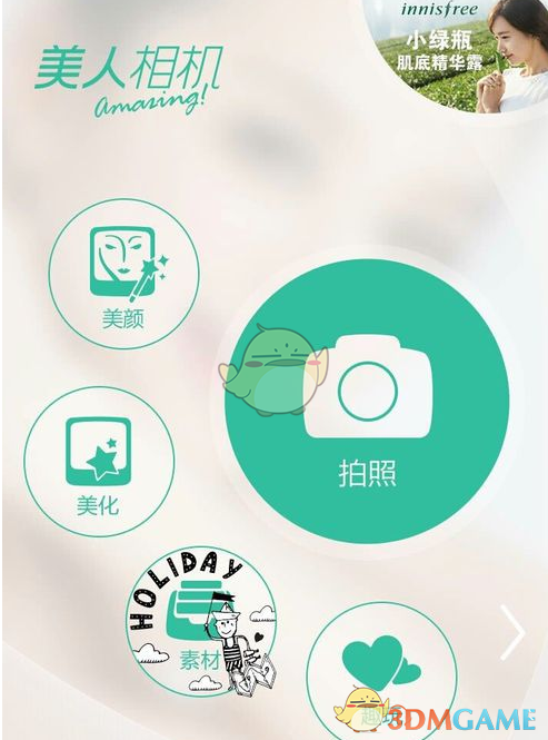 你见过「妈妈」以外的她吗？那一面是什么样的？
