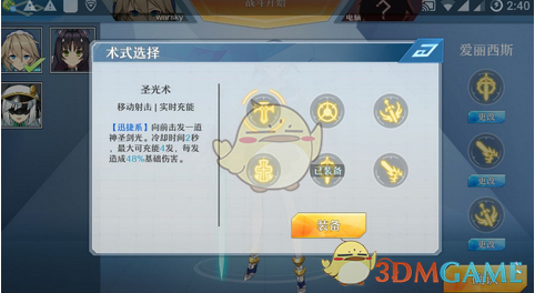 高考倒计时30天能改变什么