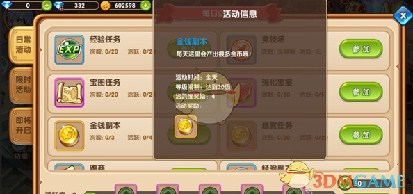 NBA 联盟宣布，湖人与黄蜂关于马克 - 威廉姆斯的交易取消，此事会造成怎样的影响？