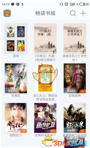 原神：注意了！新手别抽的四个角色，均处于下水道边缘，大概率被淘汰！