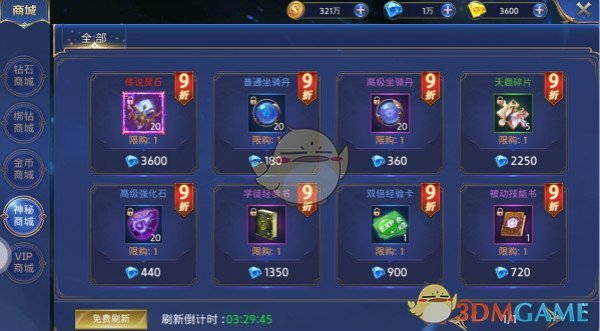 软件厂商们对鸿蒙系统的适配积极性高吗？
