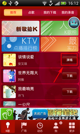 背课文免门票参考答案汇总