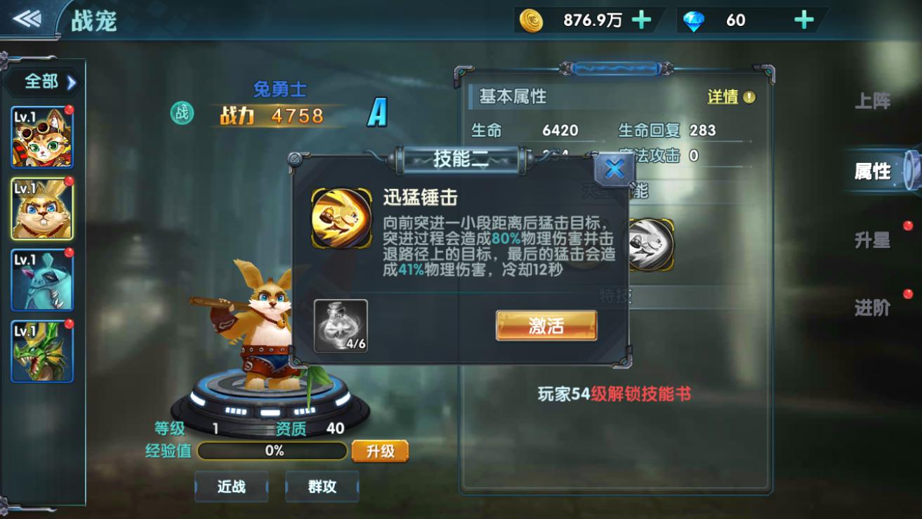 星期零 早上坏