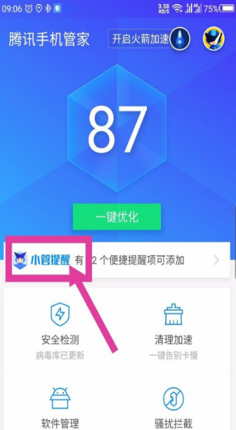 为什么放炮会成为习俗，古时候火药不珍贵吗？