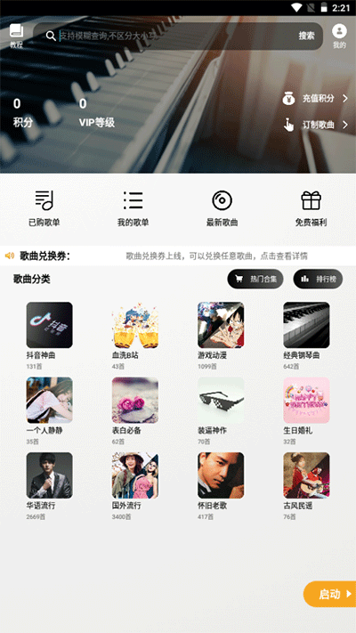 S「投机者由二生D5辛迪加卡牌」，大数据前四率第一，无限经济爽翻，单转4圣灵无限接近2转数据！