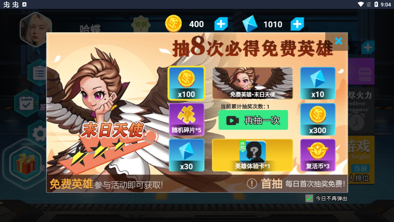 中央汇金横扫电力板块，6朵金花均有1000%大涨潜力，未来超越杭州热电+明星电力