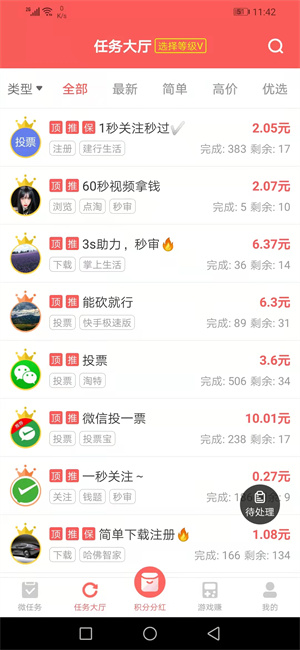 山东男孩被围殴7分钟