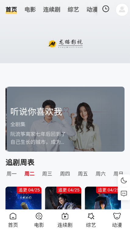 北京两辆大货车“死亡掉头”被抓