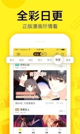 你甚至可以在网上学出马