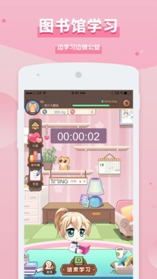 3岁女童突发急性铊中毒 医生解读