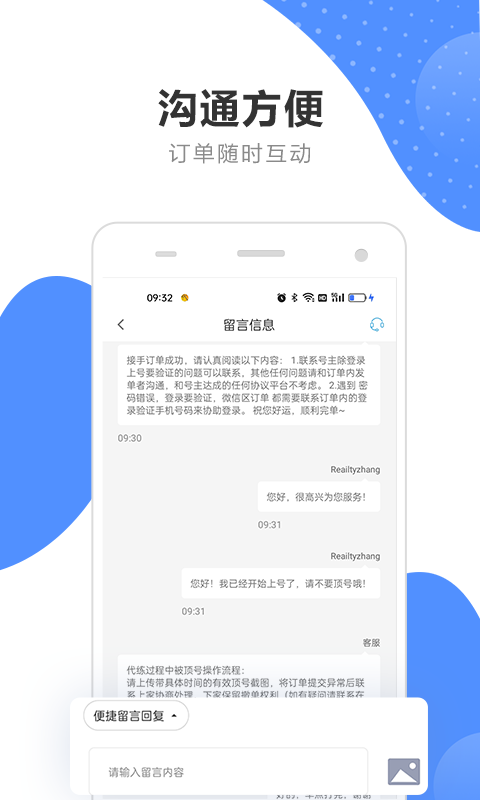 12306客服回应五一抢票难候补难