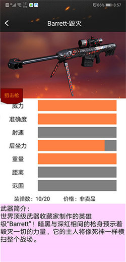 迪丽热巴宣传中国广电