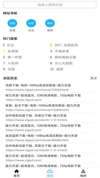 5-4绝杀！亚洲杯首个四强诞生，日本爆冷被淘汰，中国队出局不冤