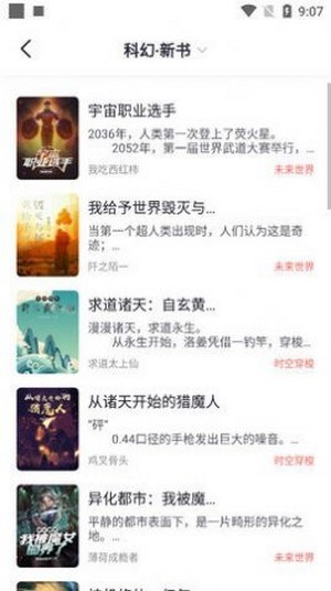 怎么才能消除精神内耗？