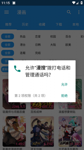 巨亏20亿！27年来最惨，用友一年半三换总裁，61岁王文京被逼再出山，能否力挽狂澜？